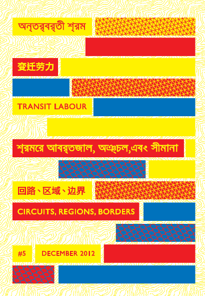 Transit Labour Digest #5